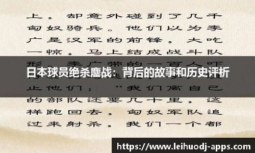 雷火电竞