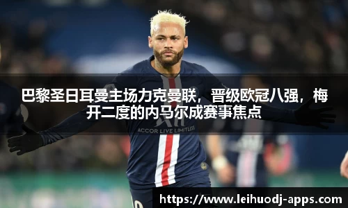 雷火电竞官方网站