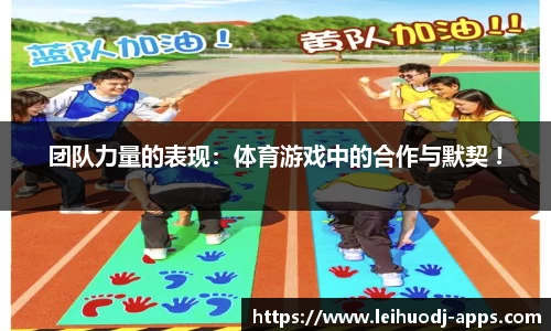 雷火电竞官方正版网站