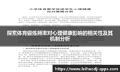 雷火电竞官网