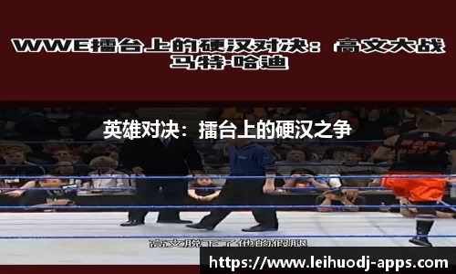 雷火电竞官网