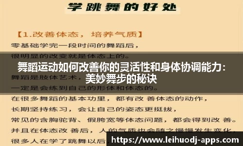 雷火电竞
