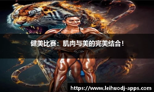 雷火电竞官方网站