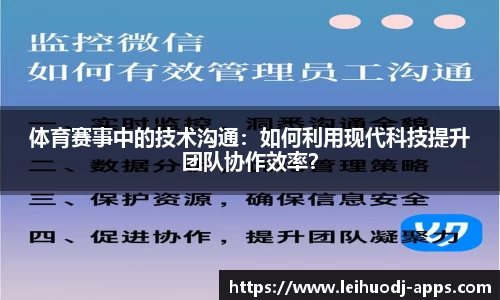 雷火电竞