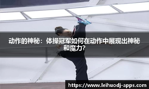 雷火电竞