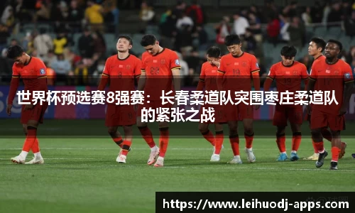 雷火电竞