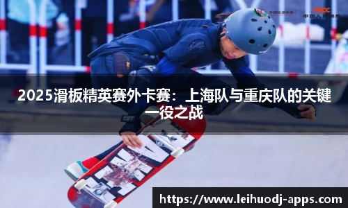 雷火电竞官方网站
