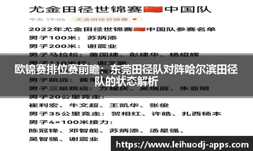 雷火电竞官方正版网站
