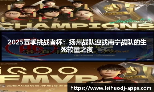 雷火电竞官方正版网站
