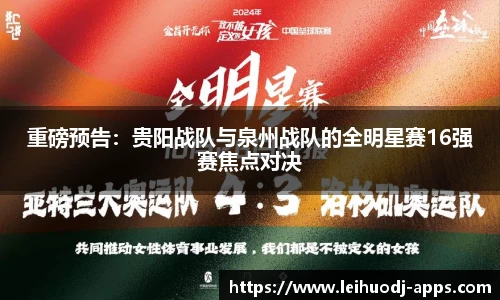雷火电竞官网