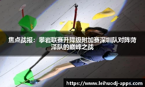 雷火电竞官网