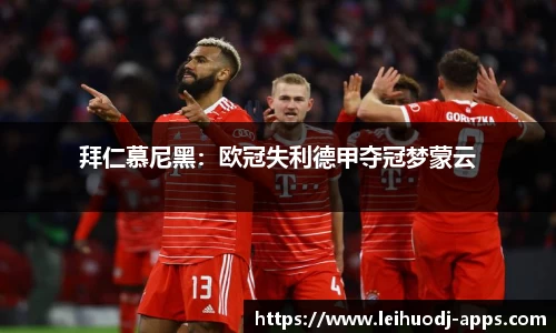 雷火电竞官方正版网站