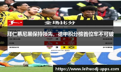 雷火电竞官方正版网站