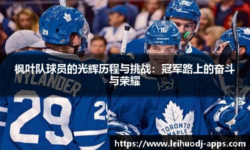 雷火电竞官网