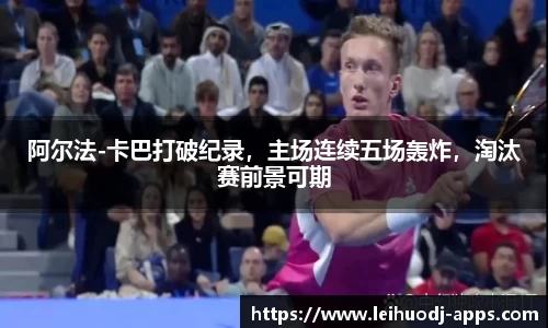 雷火电竞官网