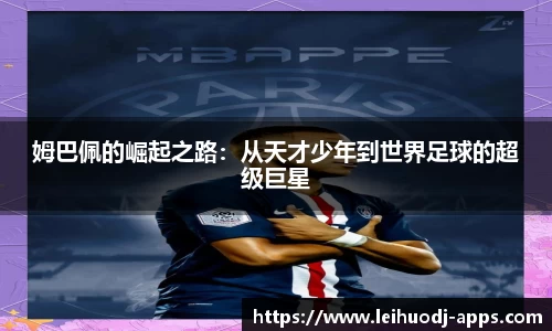 雷火电竞官方网站