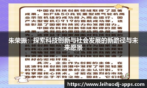 雷火电竞