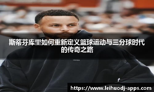 雷火电竞官方正版网站
